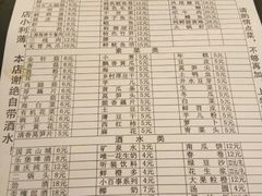 -邓莽子老火锅(中兴路总店)