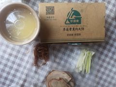 -李连贵熏肉大饼(金隅嘉品Mall店)