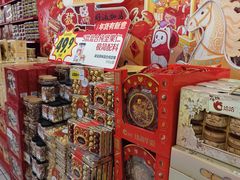-大润发(浒关店)