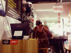 -方老大馄饨(抚宁巷店)