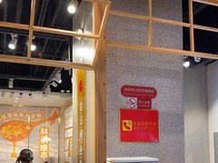 -林溪晚亭脆皮烤鱼(藁城店)