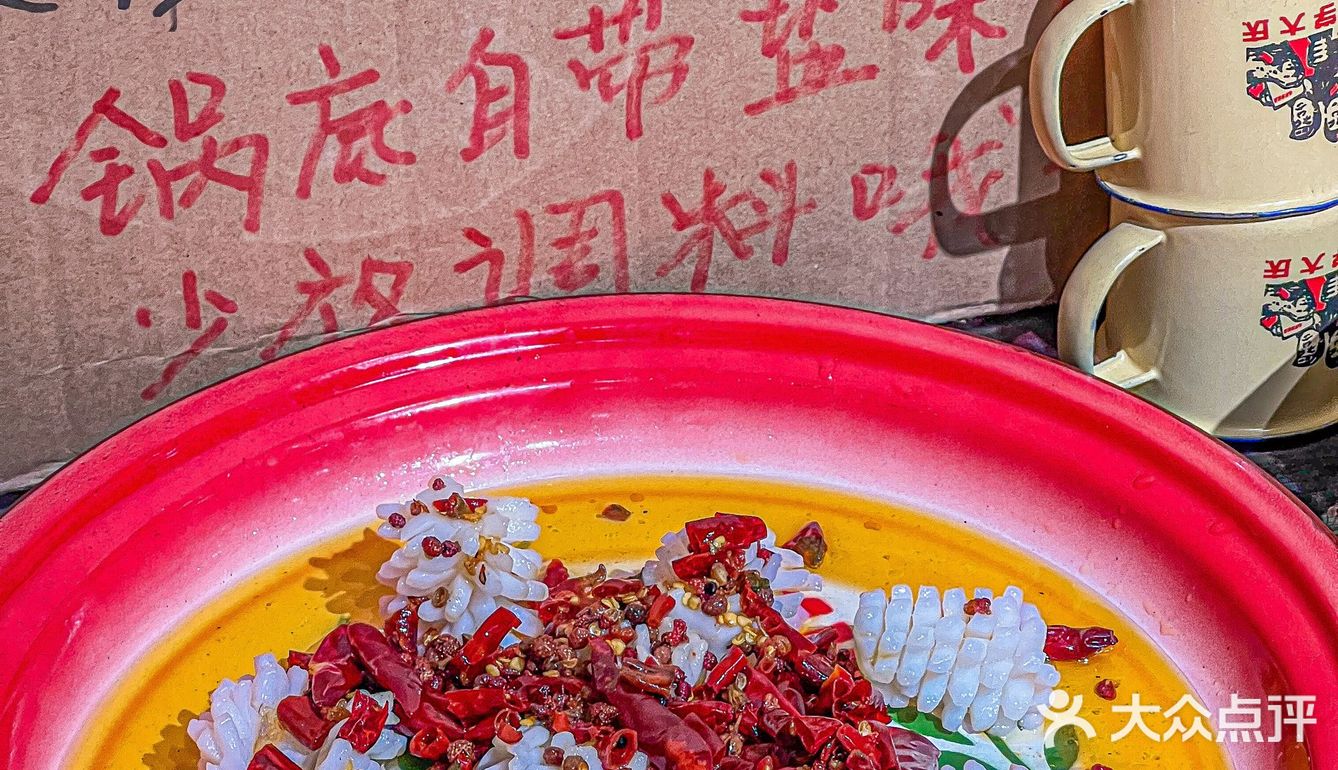 火爆全网🔥的笨姐居民楼火锅义乌也有啦❗️❗️