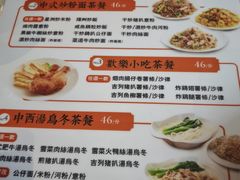 -香港新发烧腊茶餐厅(书城店)