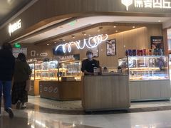 -原麦山丘(金地店)