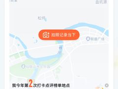 -凤竹园(修水店)