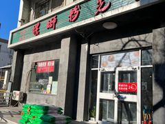 -螺蛳粉先生(蓟门桥店)