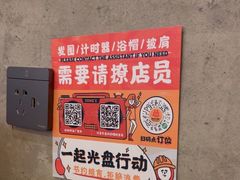 -怂火锅厂(海口国贸店)