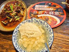 -懒人盐府人家·自贡大麻鱼(安贞店)
