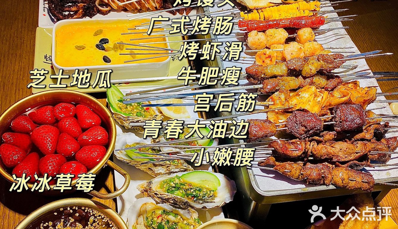 秦皇岛探店｜本地人排队都去吃的为青春串吧