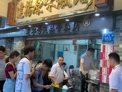 等位区-達揚原味燉品(文明路店)