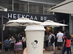 门面-喜茶(深圳福田星河COCO Park店)