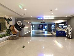 -博纳国际影城(合肥银泰中心店)