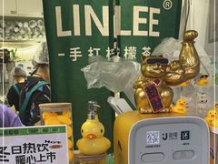 -LINLEE林里·手打柠檬茶(黄浦茂名南路店)