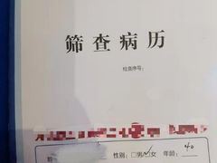 -武汉大学附属爱尔眼科医院(湖北总院)