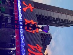 -钱大妈海鲜饭店(保利林语店)