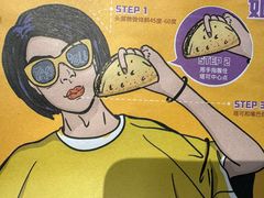 -Taco Bell 塔可钟(民田路店)