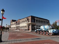 -泰达航母主题公园