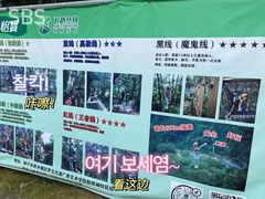 -芦仙山景区-飞越丛林探险乐园