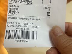 -奕景酒家· 专注大连海鲜30年(星海广场店)