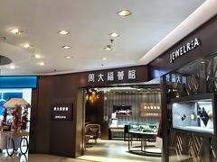 -港汇恒隆广场