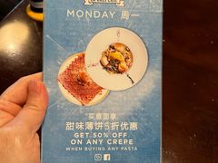 -La Creperie法餐厅(桃江路店)