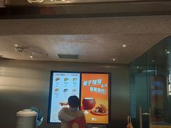 门面-泽田本家·铜锣烧(美罗城店)
