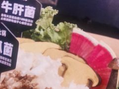 -鹿鸣山草本茶香火锅(园西路店)