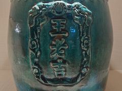 -广东中医药博物馆
