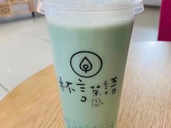 -杯言茶语(龙德广场店)