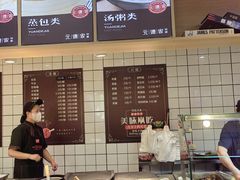 -元德饼店(成仁商业街店)