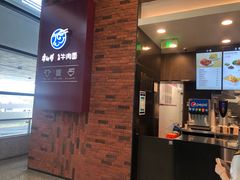 -康師傅私房牛肉面(浦机三店)