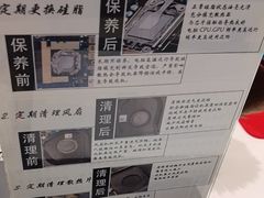 -外星人戴尔官方售后维修总站(来福士店)