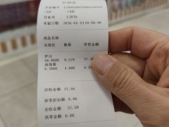 -芦庄子桂顺斋(和平路总店)