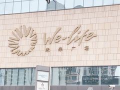-首都电影院(天津店 中国巨幕)