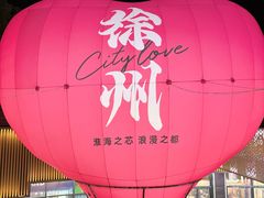 -贾青羊肉串(袁桥店)