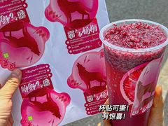 -奈雪的茶(湖滨银泰in77C区PRO店)