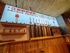 -串王阿三烧烤·小龙虾·烤鱼(拱墅胜利河美食街店)