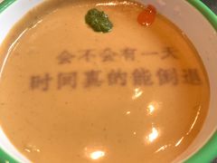 -南门四季铜锅涮肉(大屯·北苑店)