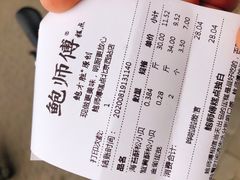 -鲍师傅糕点(西站店)