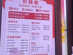 -感智盲人按摩·艾灸·肩颈SPA(岗厦店)