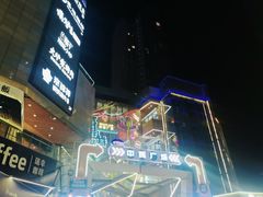 -中贸广场