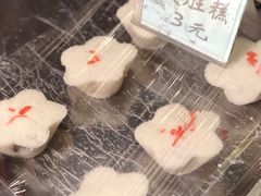 定胜糕-锦记糕点铺