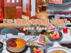 -川越泰火锅(吉利大厦店)