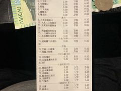 -札幌日本料理放题
