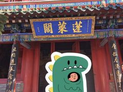 -蓬莱阁景区