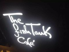 门面-fishtank鱼缸咖啡(三山街店)