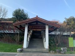 -中国茶叶博物馆(双峰馆区)