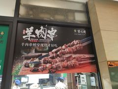 -紫光园(燕郊总店)