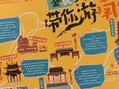 -南京大牌档(崇文门国瑞店)