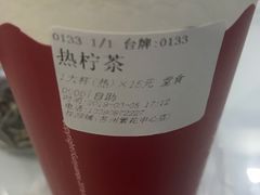 -桂桂茶(繁花中心店)